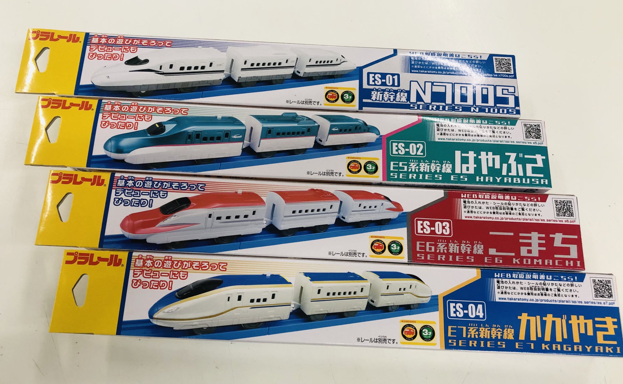 タカラトミー 『 プラレール ES?09 南海ラピート 』 電車 列車 おもちゃ 3歳以上 玩具安全基準合格 STマーク認証 PLARAIL