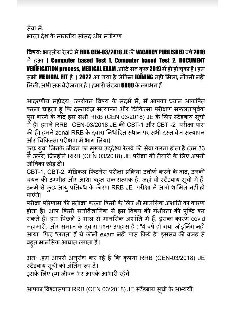 भारत tweet media