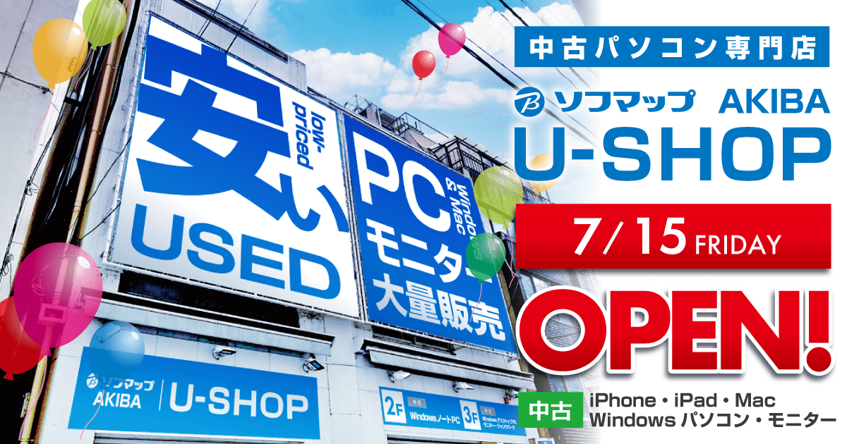 適格 枕 倒錯 立川 中古 パソコン Koita Jp 適格 枕 倒錯 立川 中古 パソコン Koita Jp