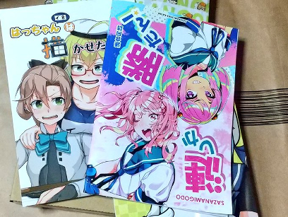 今頃なのですが以前開催された神戸かわさき9で寄稿させていただいた高杉ヘップ(@tk_heppu)様とご厚意により眠王(@Sleepking_S)様 から献本いただきましたご本拝読させていただきました。面白かったです!! 