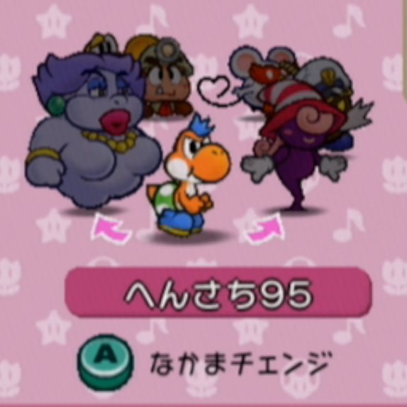 ロジー&マリオファンの集い on X: 