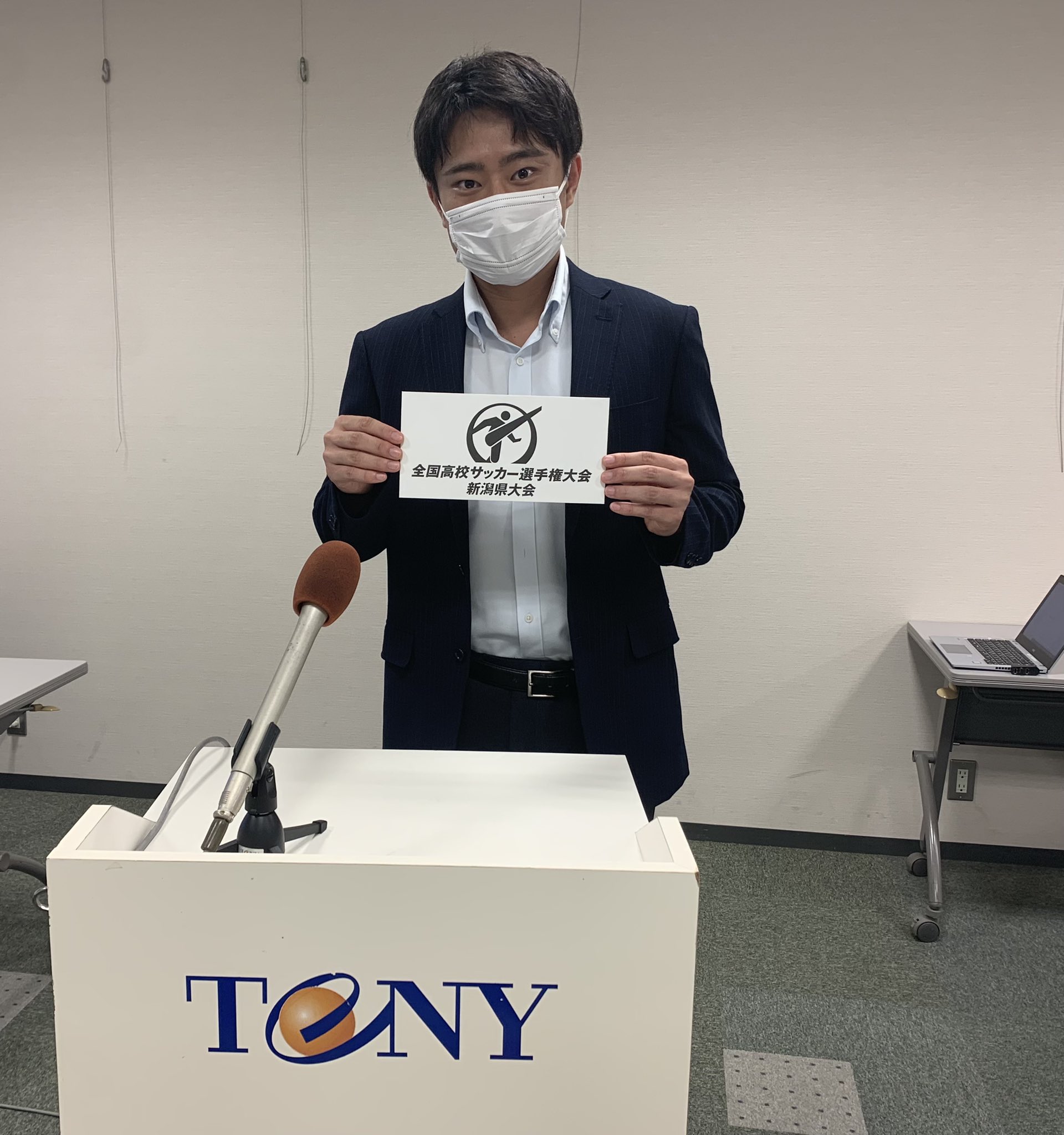 高校サッカー新潟 公式 Teny Soccer Twitter