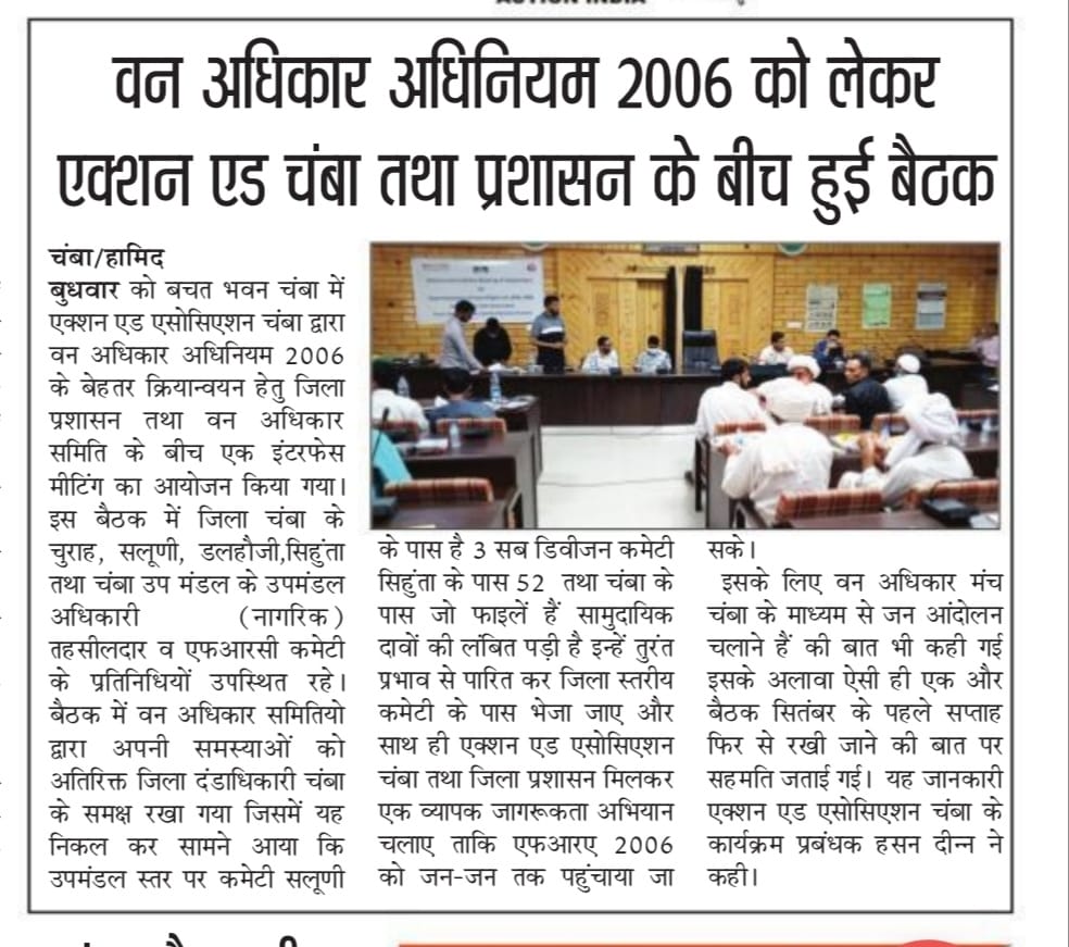 sndeep's tweet photo. Our ongoing efforts in #Chamba #HimachalPradesh on claim and management of #communityforestrights #commonsofhumankind https://t.co/uOuzwjTXT2