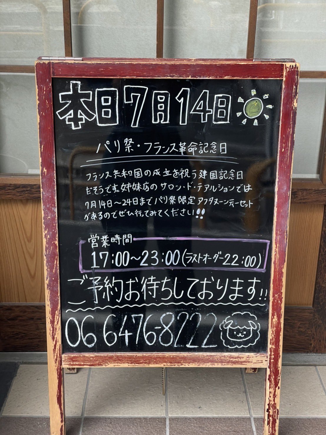 Mleryhhkt380gm