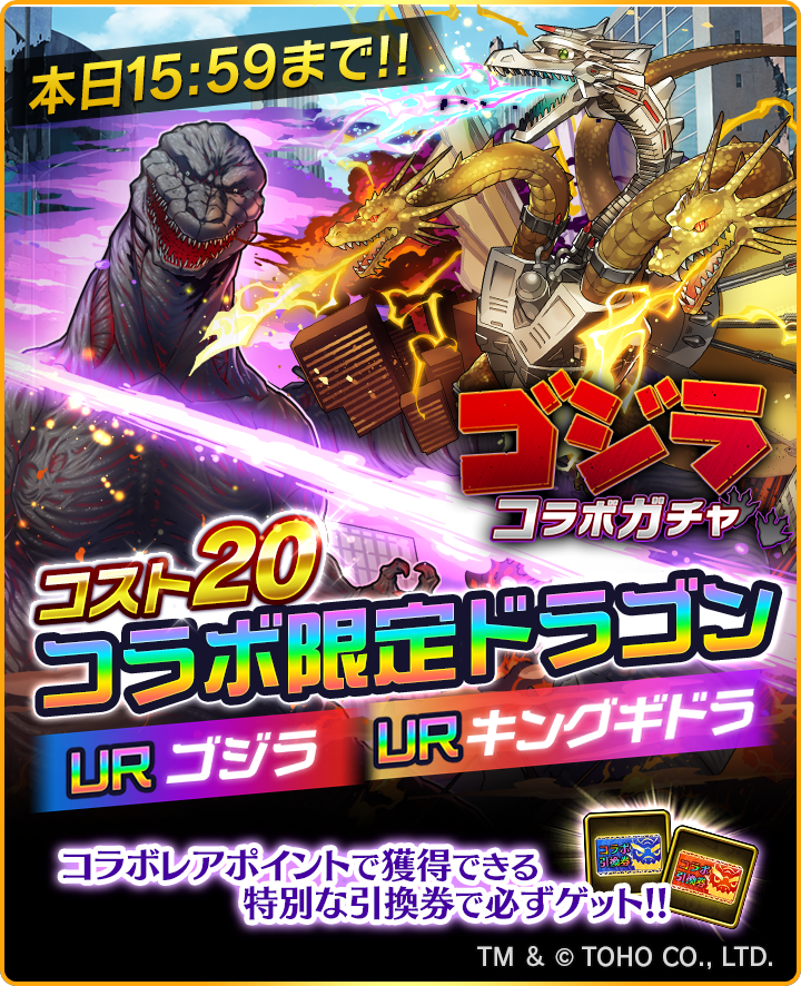 ぼくドラ アプリの最新情報まとめ ぼくとドラゴン 攻略大百科