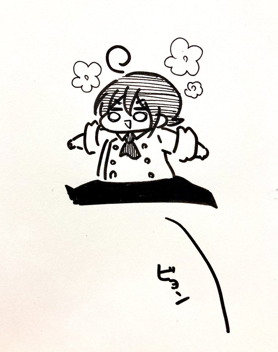 じゃんぷ! 