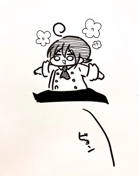 じゃんぷ! 