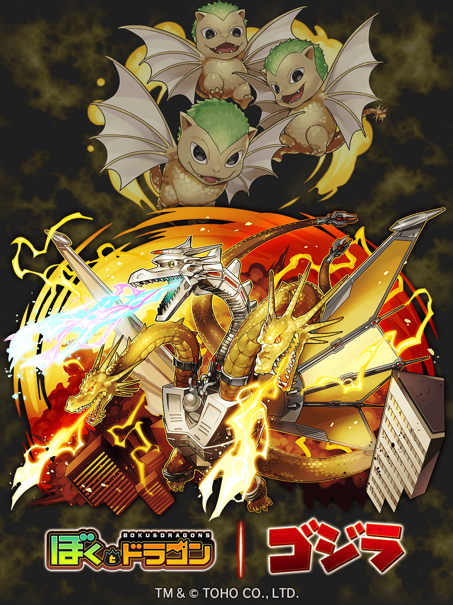 公式 ぼくとドラゴン Bokutodragon Twitter