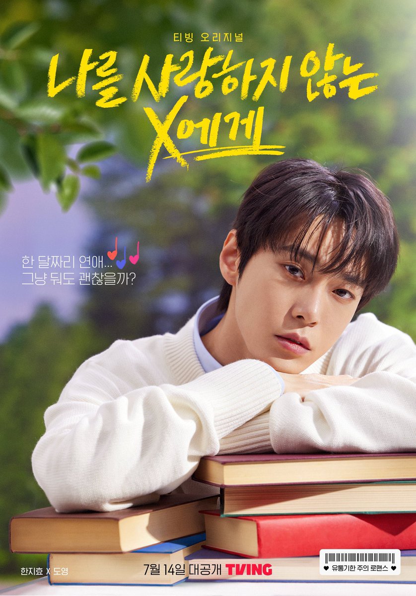 protectkdy's tweet photo. RT AND REPLY X3

DearX with Doyoung 
#ToDoyoungWhomWeLove
#티빙_나사엑_많관부해도영 https://t.co/RBXtZhtIWQ