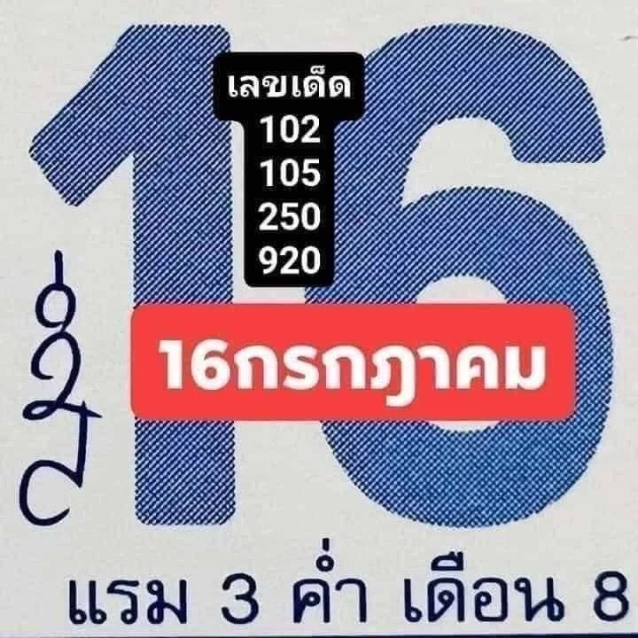 joy15959532's tweet photo. เลขเด็ดหวยปฏิทินจีน 
แทงหวย คลิ๊กhttps://t.co/gXMJTb7L1k https://t.co/4BpXCym59D