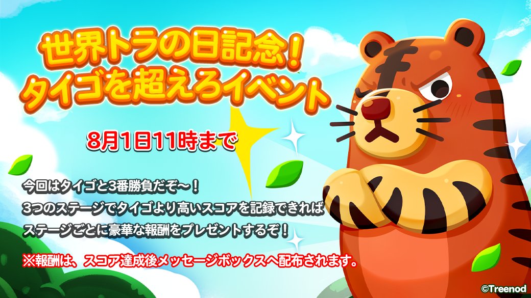 Line ポコポコ公式アカウント Line Pkpk Jp Twitter Line ポコポコ公式アカウント Line Pkpk Jp Twitter