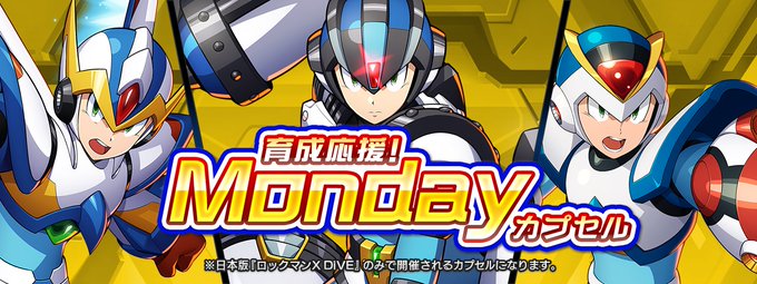 A List Of Tweets Where Capコブン Was Sent As ロックマンx 1 Whotwi Graphical Twitter Analysis
