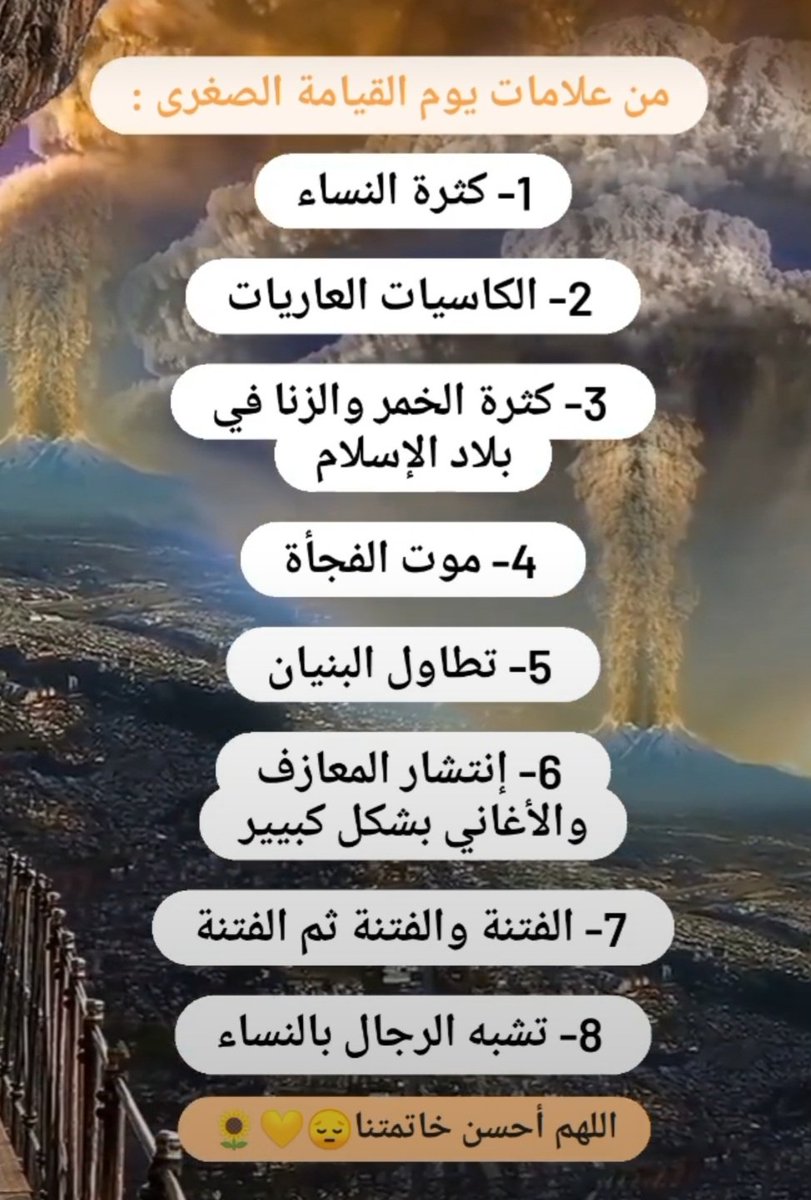#رساله_اليوم  
لتمعن..أقرأوها.👇👇...
٠٠