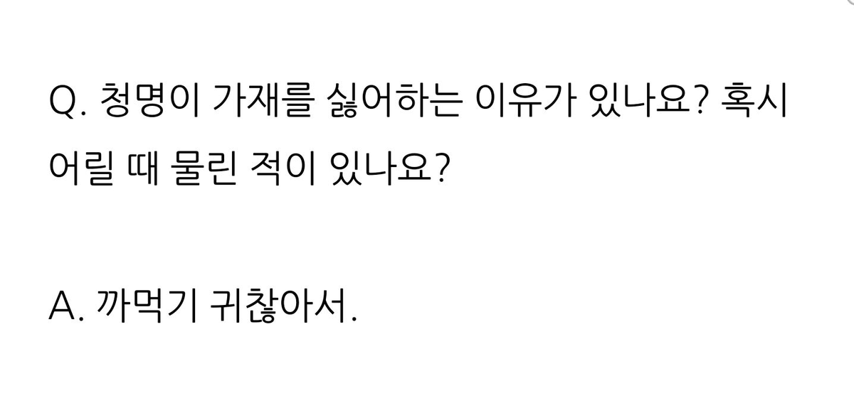 cho_kancho's tweet photo. 가재까주는 당보주세요,,

- 형님, 이 맛있는걸 왜 안드십니까 ? 설마 별로입니까 ?
- 그건 아니고, 귀찮아서.
- 아, 그럼 제가 까드릴테니 입만 벌리쇼.

됬다고 말해놓고 우물우물 잘만 받아먹는 검존 보고싶다. https://t.co/Y3mIvZ53lr