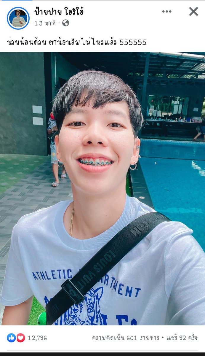 TC253434's tweet photo. ชิๆๆๆๆ ถึงแคปชั่นจะไปคนละทิศ แต่สังเกตุการถ่ายรูปของทั้งสอง ไม่มีอาไรที่ดหมือนกันเลย เฮ้อ 😂
#นุ๊กปาย
#นุ๊กธนดล
#ป๊ายปายโอริโอ้ 
#กลุ่มคนคลั่งรักTC https://t.co/be4ySvZMbM