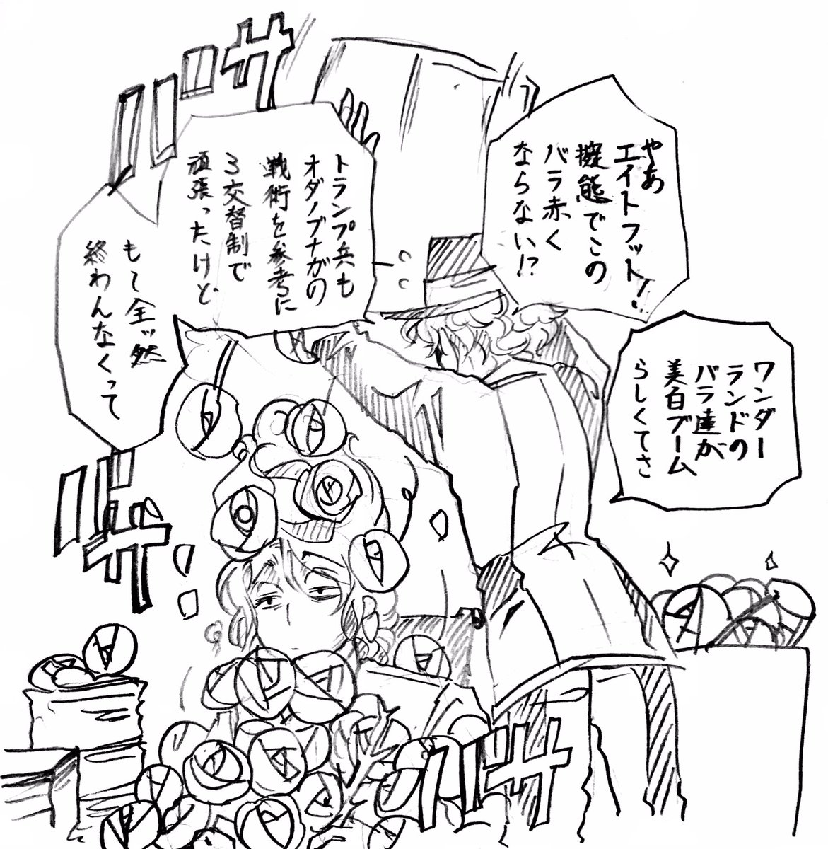 🐙ご存知だと思うがオレも仕事中だァ https://t.co/HKcReO4eQO 