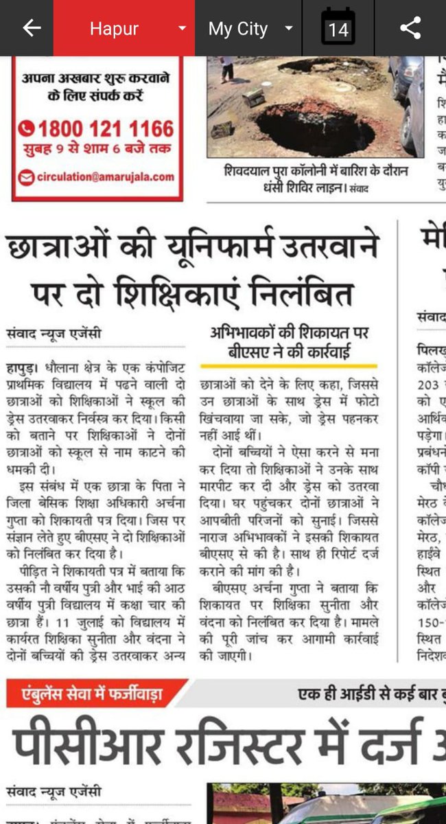 Nitin Dixit tweet media