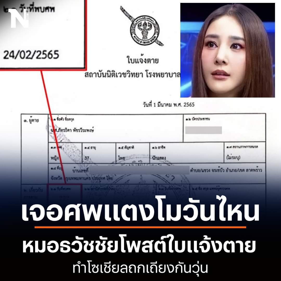 หลังอาน สีน้ำตาล9 tweet media