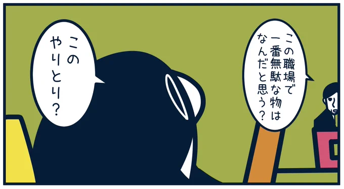 4330 