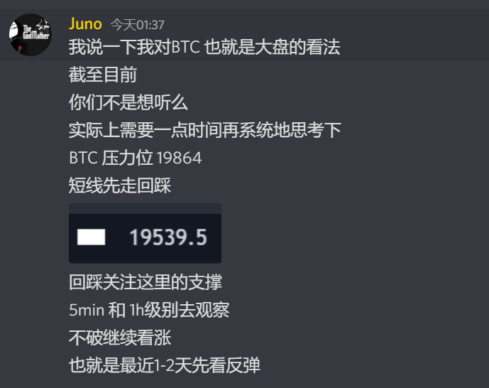 egbertyogurt's tweet photo. 昨晚CPI出来后给到各位的分析，供参考
BTC 凌晨04：00美股收盘后回踩价格低点19577，价差38.5刀，早08：00反弹高点20408，价差17.6刀
ETH 给各位的回踩目标位是1068，但是ETH走的更强一点，回踩到1074就直接上去了 https://t.co/TNjLZ5KcbI