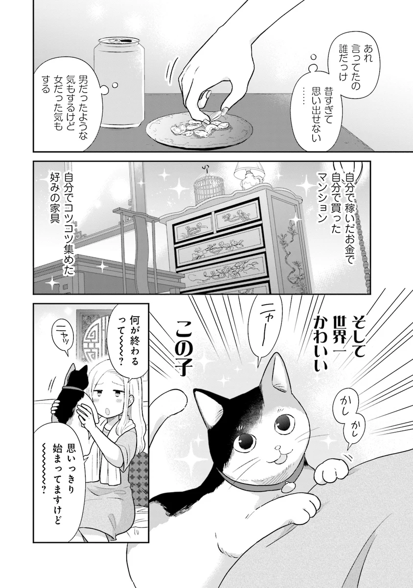 板倉 梓 on X: 