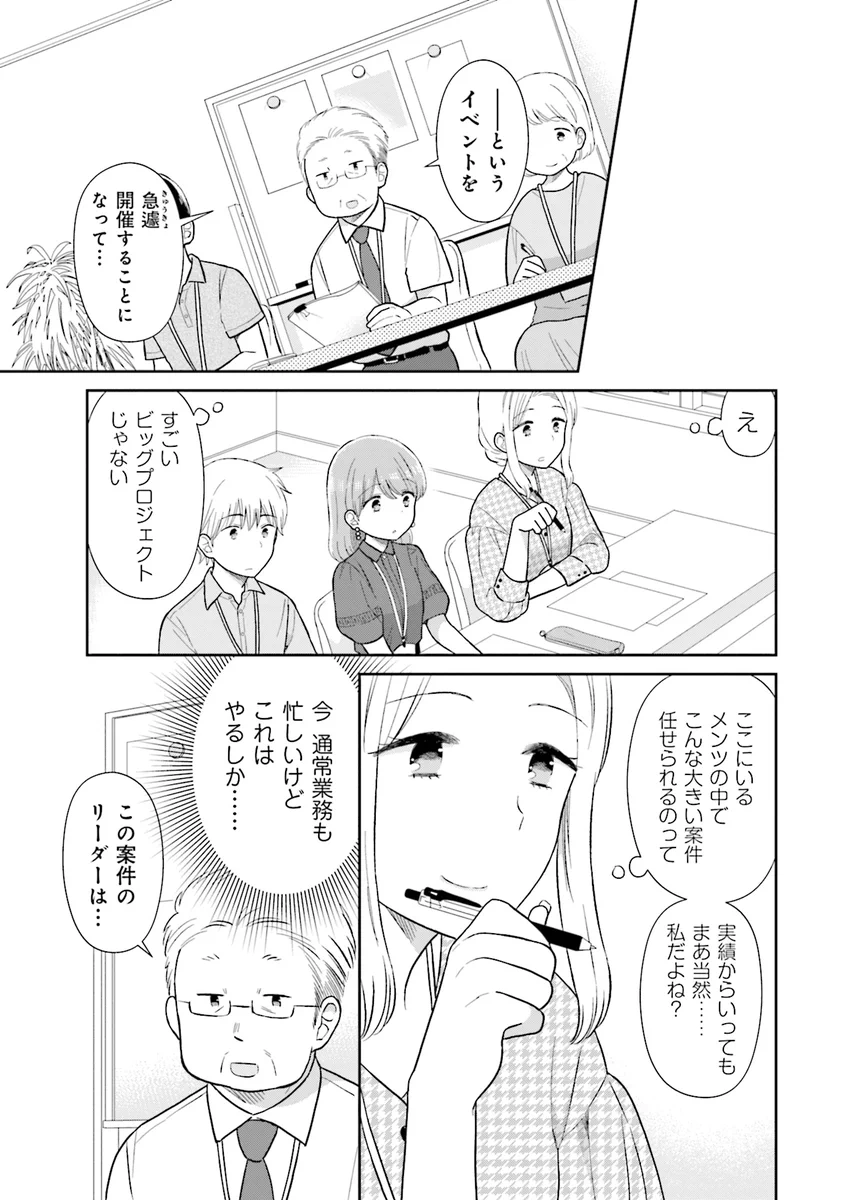 板倉 梓 on X: 