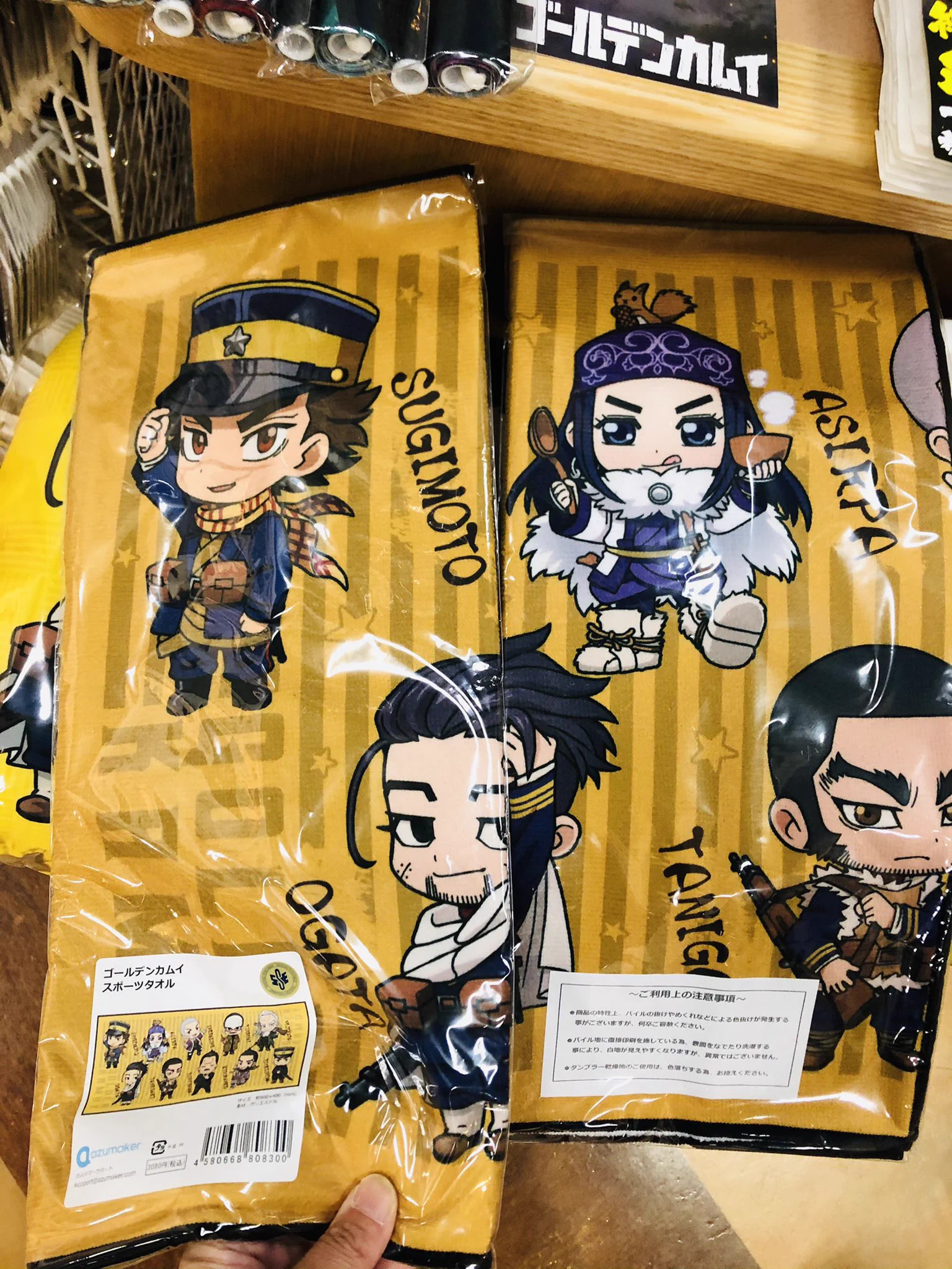 第七師團司令部 購買部 on X: 
