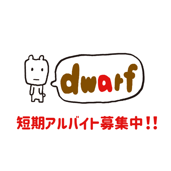 Dwarf Dwarf Inc Twitter