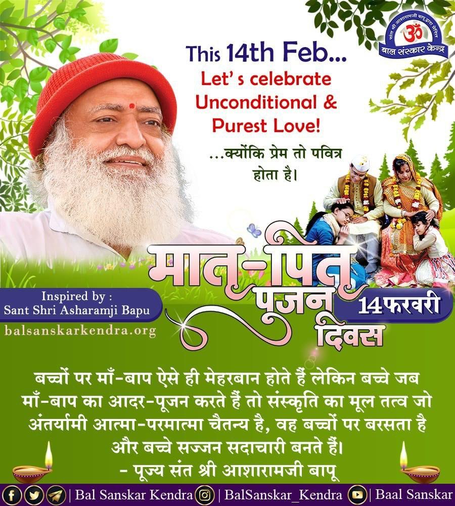 jaipurashram's tweet photo. समाज को
Sant Shri Asharamji Bapu ने सन्देश दिया, महान बनना सभी चाहते हैं, तरीके भी आसान हैं  बस आपको चलना है, 
Parents Worship Day
अपनाएंगे तो आदर सम्मान के भागीदार आप भी बनेंगे और जीवन बनेगा उन्नत।
Strong Foundation
#महकता_बचपन
#thursdaymorning https://t.co/sOJaAuIQu9