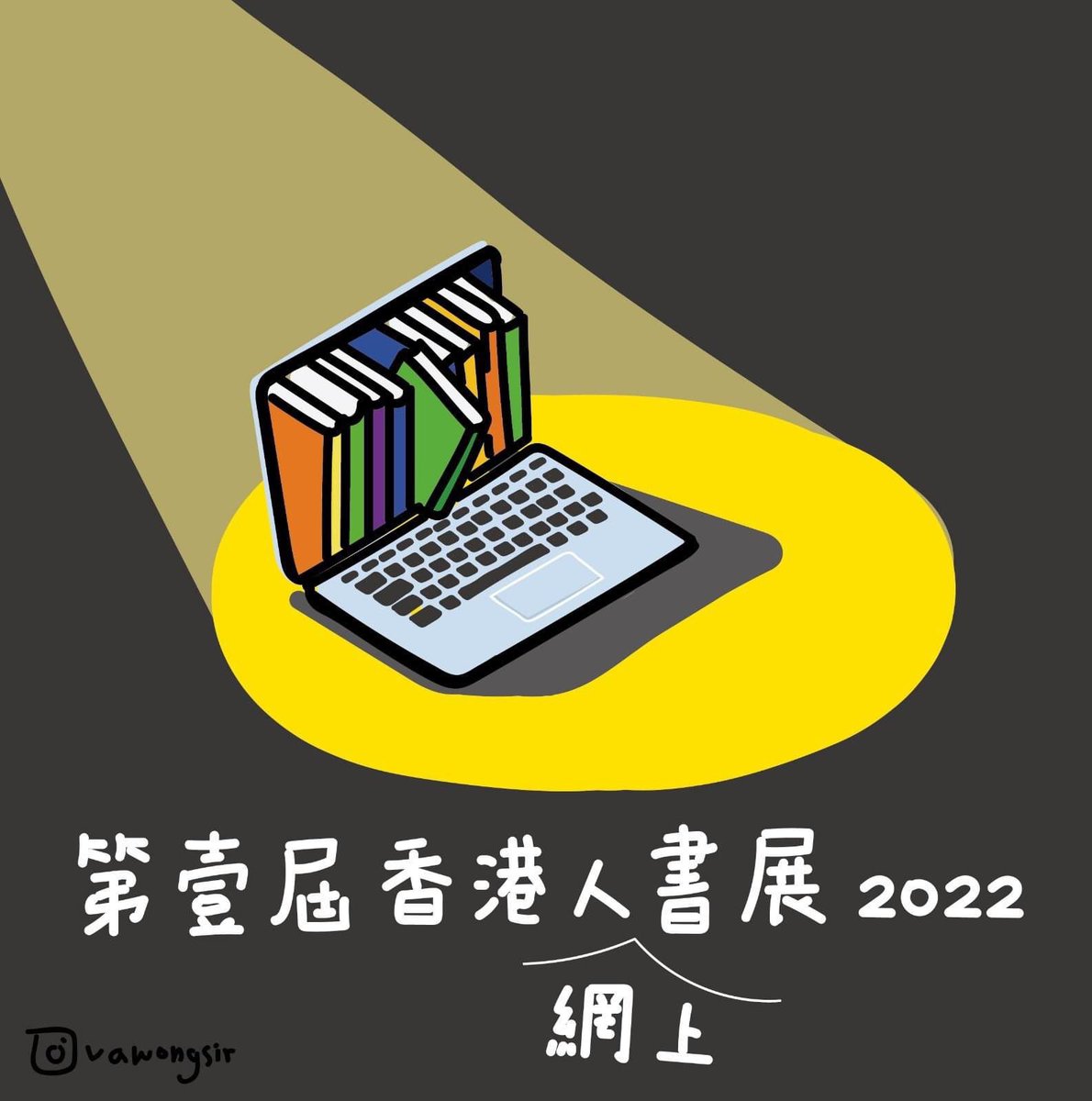 TweetingforHK's tweet photo. 2022年7月14日

圖一講述嘅
係港共阻止香港人接收外界資訊
了解真相、接觸唔同觀點嘅行為

圖二講述嘅
係香港人點樣與之對抗嘅例子

呢個時代做書店唔容易
賣主旋律以外書籍嘅書店更唔容易
希望大家有能力嘅，可以多加支持

圖一Cr：ReNews
圖二Cr：vawongsir https://t.co/27tBNBj55r