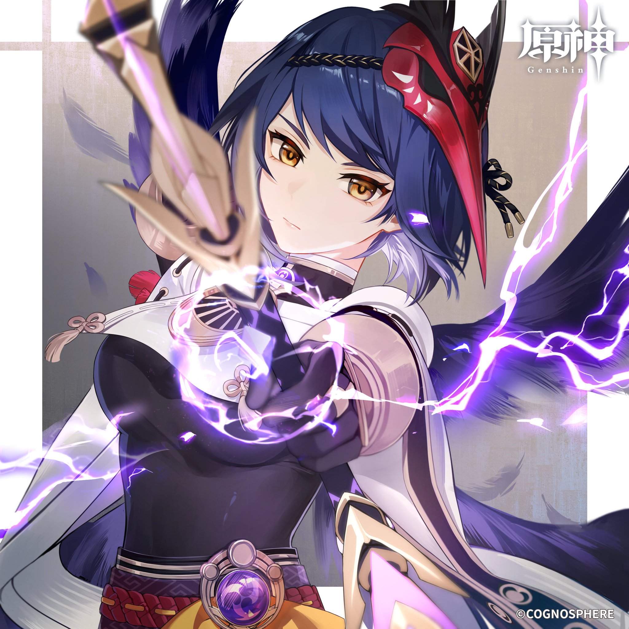Amazon.co.jp: ［AOZORA］原神 げんしん 九条裟羅 くじょう さら