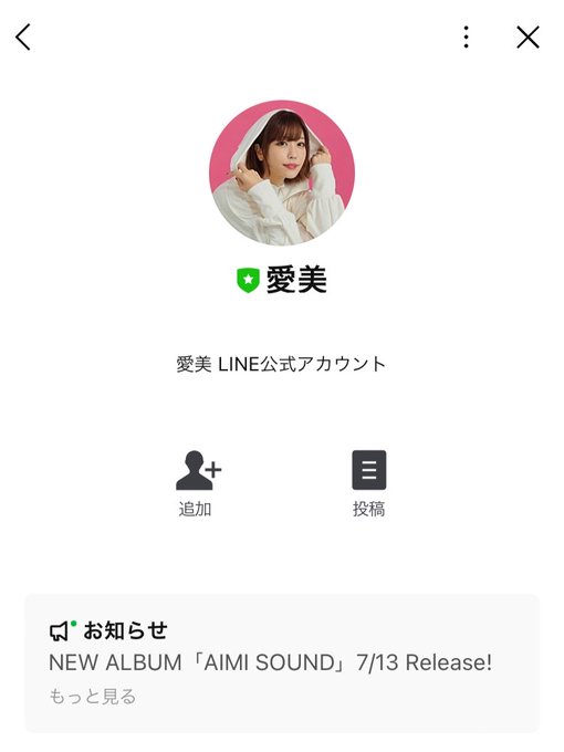 伊原六花のtwitterイラスト検索結果