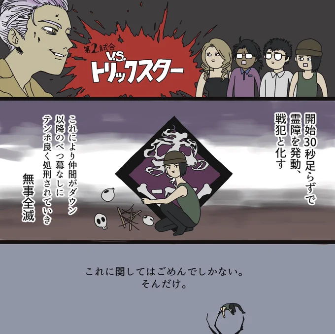 おまけ 