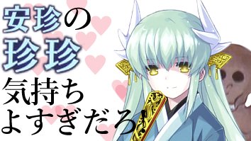 Sadakareyamaさんのイラストまとめ