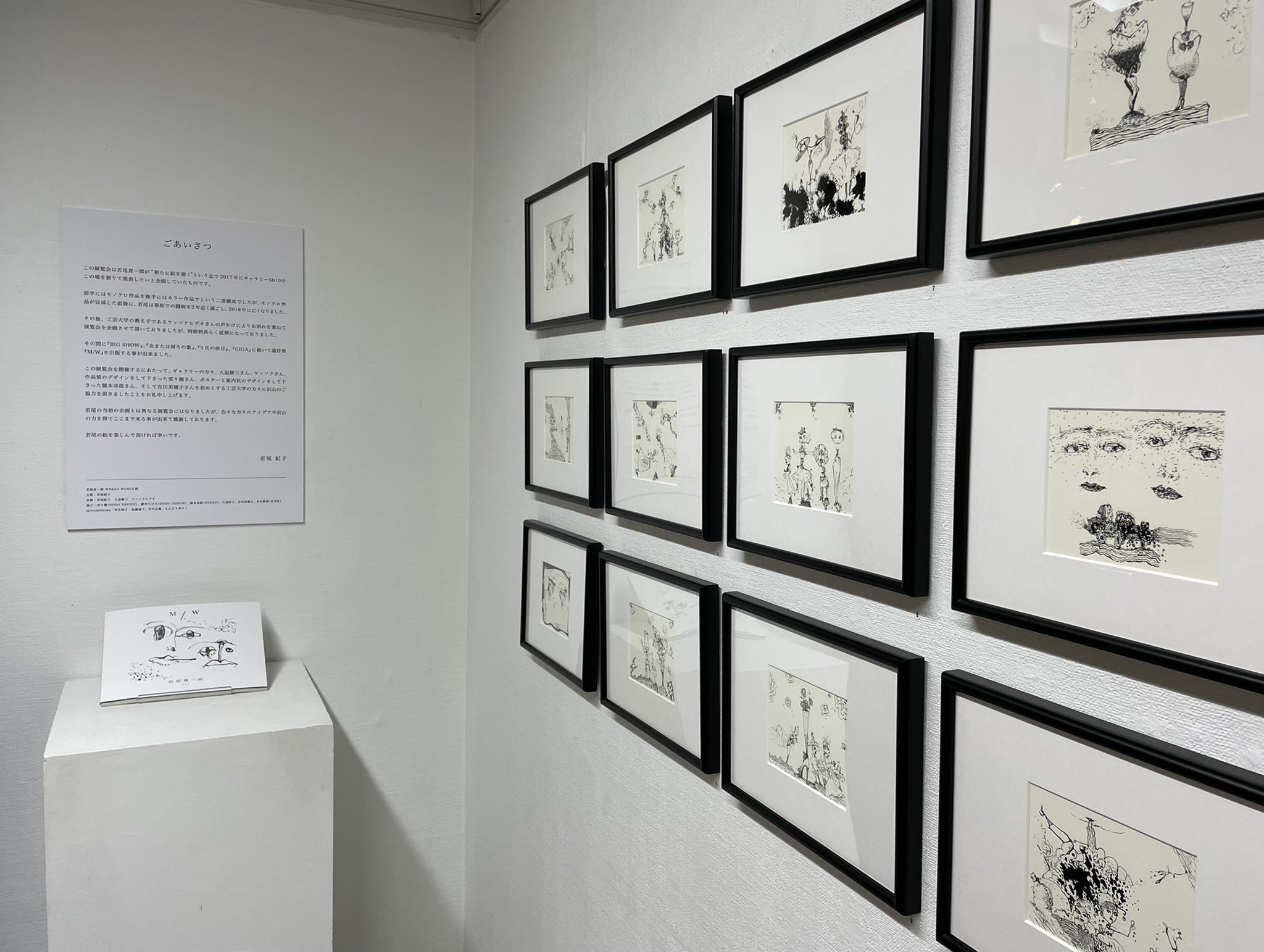 若尾真一郎_official (@wakaoshinichiro) / X