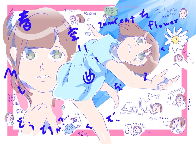 #melody_flag 水瀬いのり メロフラ もうすぐ4thアルバム発売記念!1stアルバム発売辺りのいのりんを振り返り! 25旗は日笠陽子とのまほいくライブを省み 26旗はイノフラに親子揃って感激し 春空MVを勧め 27旗はダンまちステージとTBSではじけ  28旗はInnocent flower全曲お解説しました。YouTubeで