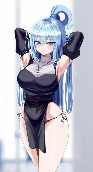 アクア様 