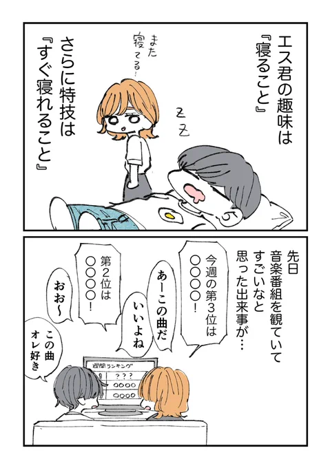 今日の裏側💫この間10秒くらいw 