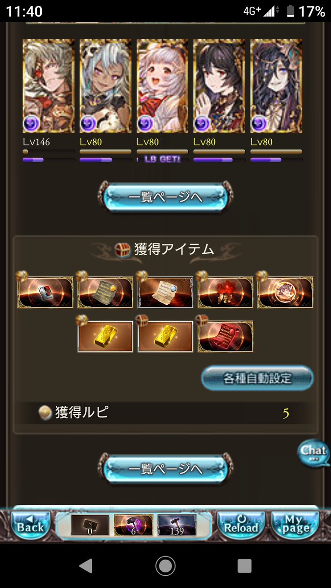 ふぉみ₍ ᐢ. ̫ .ᐢ ₎ tweet media