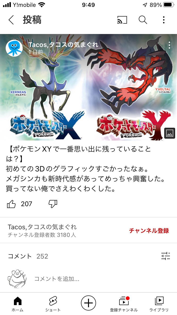 ポケパルレ Twitter Search Twitter