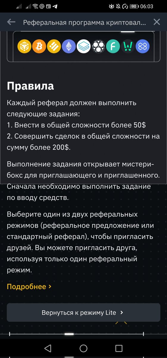 AlexandraProk21's tweet photo. https://t.co/2Vvv8aQuLt переходи по ссылке и выполняй задания и получи бонусы. https://t.co/KNuvnPAshm
