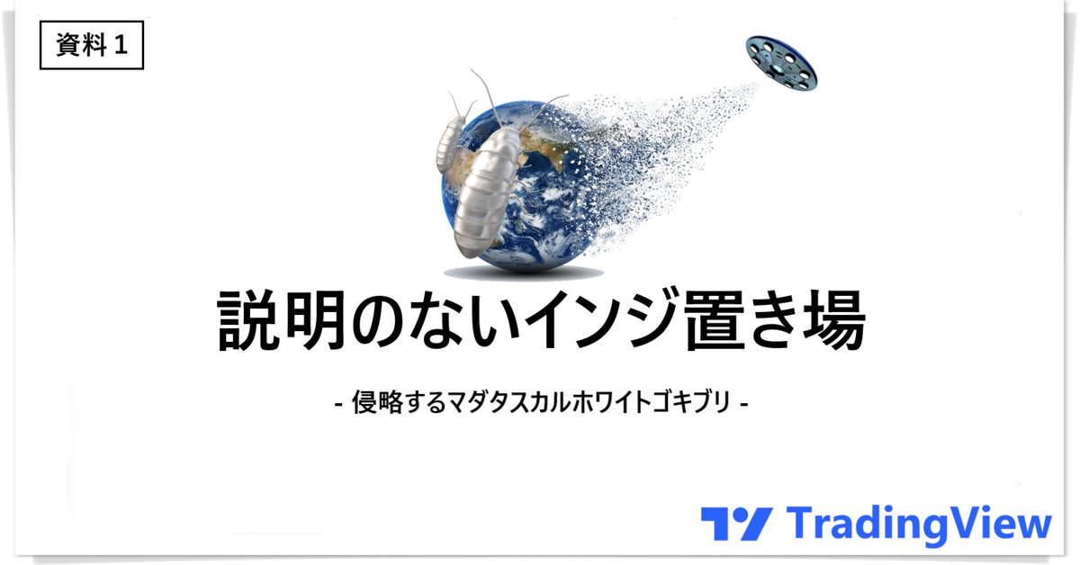 LC_23_yobun's tweet photo. MAバンド更新しました。7種のMAからオリジナルのMAバンドを作ってTANBOT無料版で自動売買できます。ロジックとしては単純にトレンドが出てからMAタッチです。インジ置き場でも公開してますが、下記リンクからどうぞ~ #TANBOT #TradingView
https://t.co/GIuB5yWh1w https://t.co/MSzswQd73e