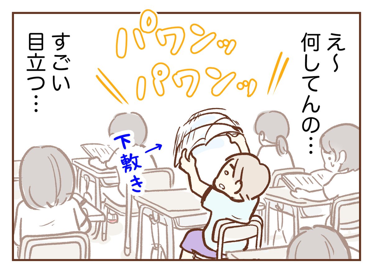 すみません7話じゃなくて
【6話】の間違いです!🙇きゃー

補足と、1〜5話のバックナンバーはブログにあります。
⏩https://t.co/OrqWvETd11 
