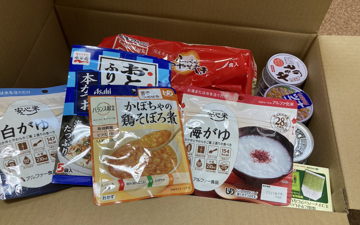 ポケモンgo 相棒からお土産を10個もらうタスクを早く達成する裏技がある