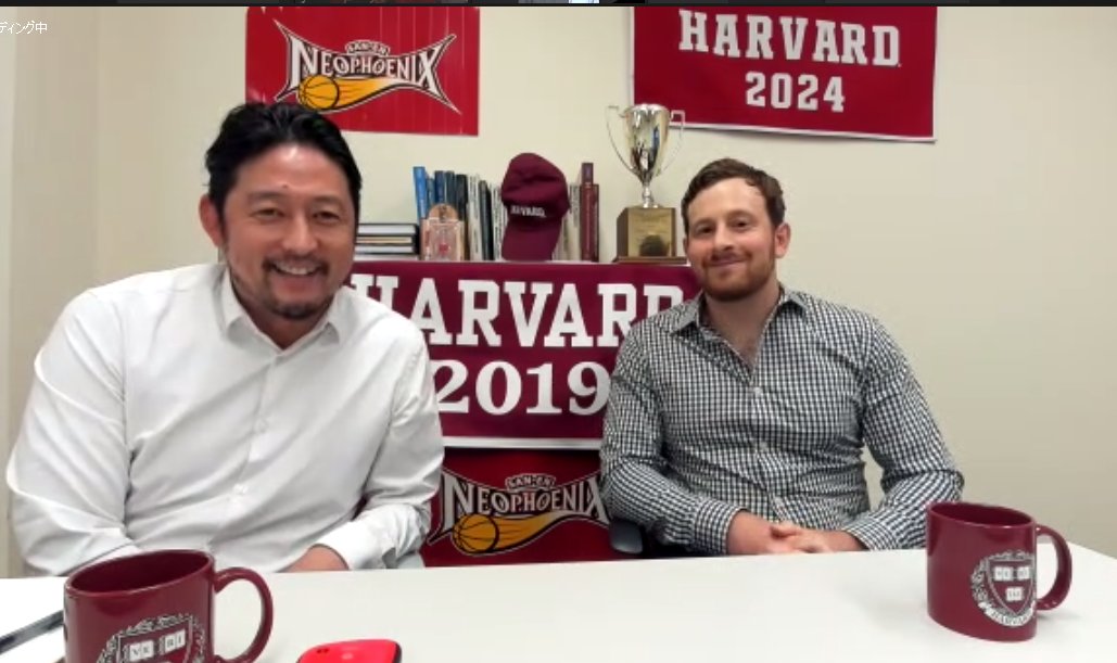 国際部門担当でもある秦アンディ英之GMは「強化、教育、地域を連動する形で世界を代表する教育機会と連携できないかとやってきた」と説明。ハーバードのジャド・クレイマー教授は「チームづくりを手伝えたら私の学生にもすごくいいこと。三遠は将来、優勝できるチームになる」と日本語で話しました。