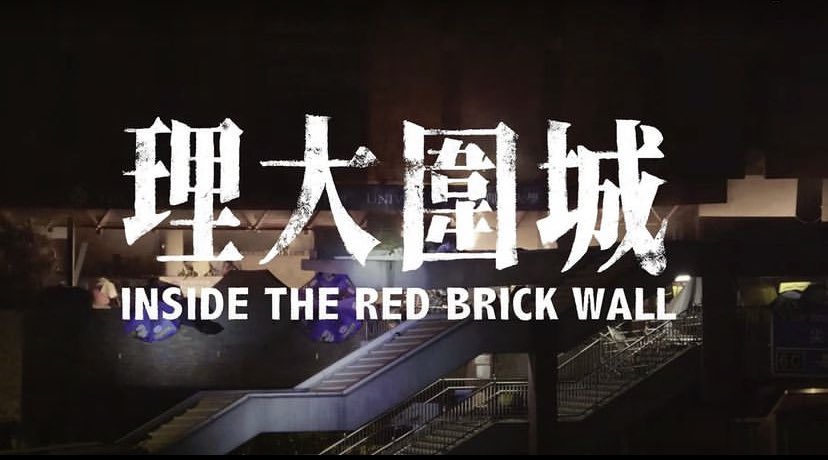 ayll_lly's tweet photo. 布里斯本香港電影節2022 HKFF Brisbane 2022
理大圍城 Inside the Red Brick Wall 

Winner of 5 international awards; IMDB 8/10 rating. “Remember the 1377 protesters arrested during the 13 days police raid?”

#FreeHongKong #AustraliaStandsWithHongKong https://t.co/cVAzzcl07H