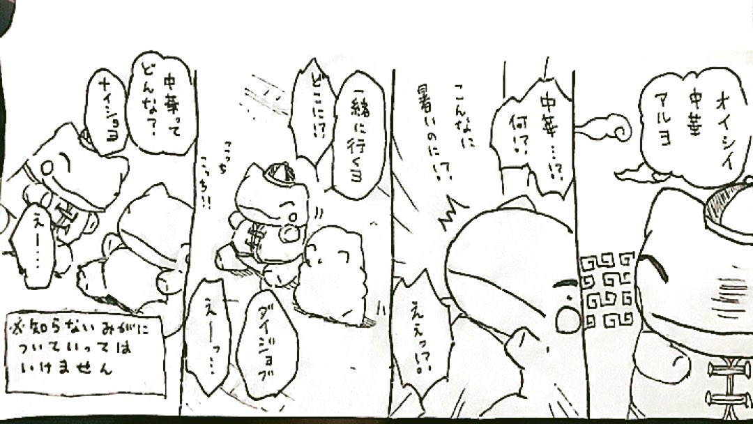 おはようございます。今日のみがわり劇場1576 #みがわり劇場 #pokeonsubstitute 