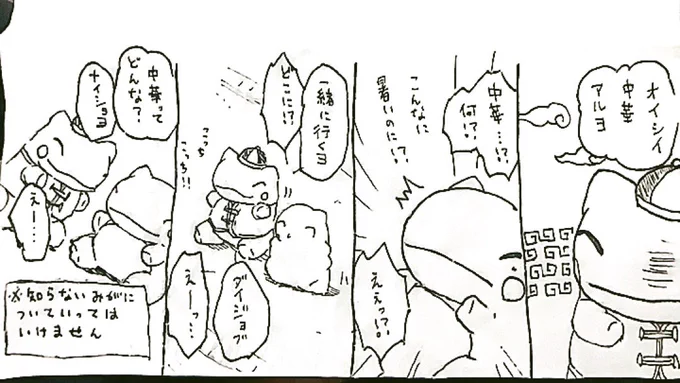 おはようございます。今日のみがわり劇場1576 #みがわり劇場 #pokeonsubstitute 