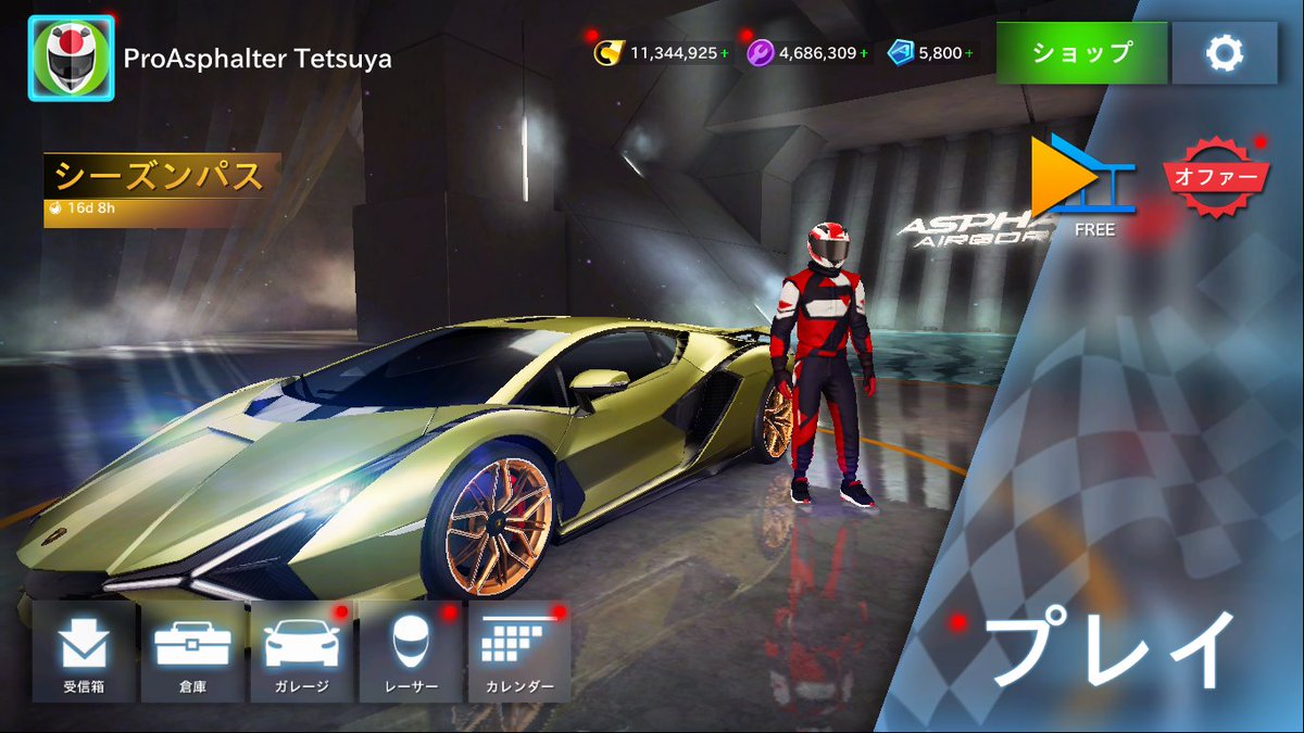 ProAsphalter86's tweet image. 自分の所有する車がホーム画面に表示されるように戻ったのは数少ない改善。
(といっても元々そうだったから元に戻っただけだけど)

#asphalt8 #アスファルト8