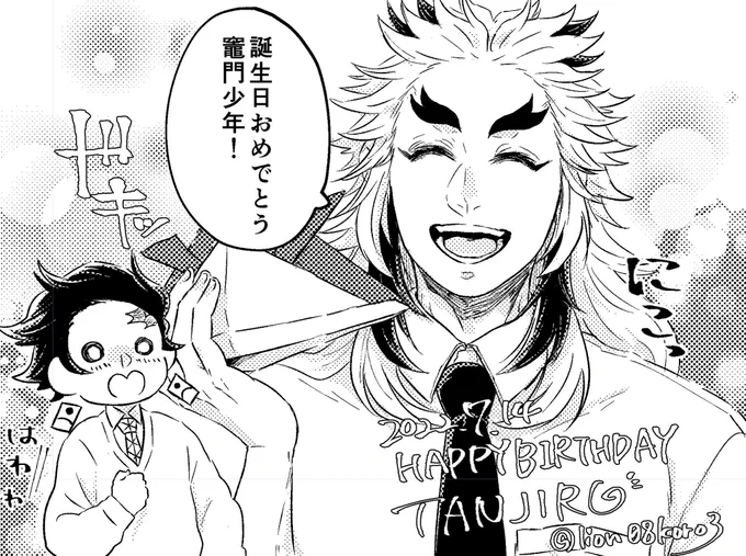 原稿内の絵でごめんと思いながら🎴くんおめでとう〜✨✨✨
今日はみんなにめいっぱい甘やかされて欲しい😊😊😊 